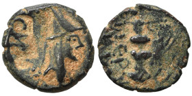 KINGS of SOPHENE. Mithradates II Philopator, circa 89-85 BC. Ae (bronze, 3.08 g, 16 mm), Arkathiokerta (?). Draped bust to right, wearing bashlyk tied...