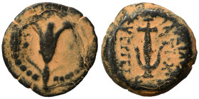 JUDAEA. Hasmoneans. John Hyrkanos I (Yehohanan). 135-104 BC. Prutah (bronze, 2.42 g, 16 mm). In the name of Seleukid king Antiochos VII Euergetes (Sid...