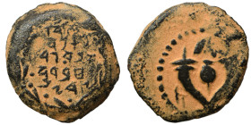 JUDAEA. Hasmoneans. Prutah (bronze, 1.86 g, 14 mm), Jerusalem. Legend within wreath. Rev. Splayed double cornucopia with pomegranate between. Repatina...