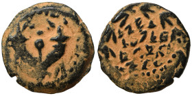 JUDAEA. Hasmoneans. Prutah (bronze, 2.18 g, 14 mm), Jerusalem. Legend within wreath. Rev. Splayed double cornucopia with pomegranate between. Repatina...
