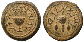 JUDAEA. First Jewish War, 66-70. 1/8 Shekel (bronze, 5.45 g, 19 mm), Jerusalem. Omer cup. Rev. Lulav bunch flanked by etrogs. Meshorer 214; Hendin 639...
