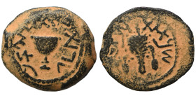 JUDAEA. First Jewish War, 66-70. 1/8 Shekel (bronze, 4.90 g, 20 mm), Jerusalem. Omer cup. Rev. Lulav bunch flanked by etrogs. Meshorer 214; Hendin 639...