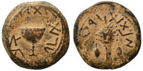 JUDAEA. First Jewish War, 66-70. 1/8 Shekel (bronze, 4.73 g, 18 mm), Jerusalem. Omer cup. Rev. Lulav bunch flanked by etrogs. Meshorer 214; Hendin 639...