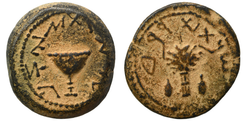 JUDAEA. First Jewish War, 66-70. 1/8 Shekel (bronze, 5.32 g, 18 mm), Jerusalem. ...