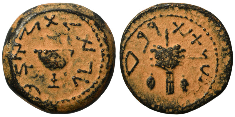 JUDAEA. First Jewish War, 66-70. 1/8 Shekel (bronze, 4.60 g, 18 mm), Jerusalem. ...