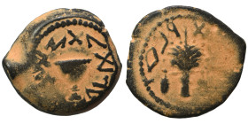 JUDAEA. First Jewish War, 66-70. 1/8 Shekel (bronze, 5.35 g, 20 mm), Jerusalem. Omer cup. Rev. Lulav bunch flanked by etrogs. Meshorer 214; Hendin 639...