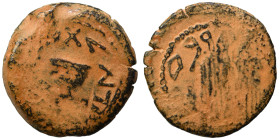 JUDAEA. First Jewish War, 66-70. 1/8 Shekel (bronze, 5.00 g, 20 mm), Jerusalem. Omer cup. Rev. Lulav bunch flanked by etrogs. Meshorer 214; Hendin 639...