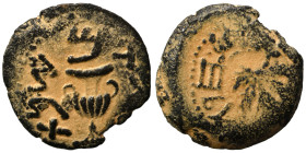 JUDAEA. First Jewish War, 66-70 AD. Prutah (bronze, 2.25 g, 17 mm). Amphora. Rev. Vine leaf on branch with tendril. Hendin 1360; Meshorer 196. Repatin...