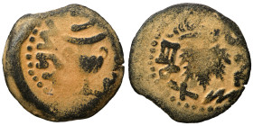 JUDAEA. First Jewish War, 66-70 AD. Prutah (bronze, 2.28 g, 17 mm). Amphora. Rev. Vine leaf on branch with tendril. Hendin 1360; Meshorer 196. Repatin...