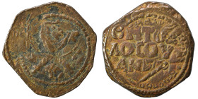 CRUSADERS. Principality of Antioch. Tancred, regent, 1101-1112. Follis (bronze, 5.81 g, 22 mm). Armored, bearded bust of Tancred facing, holding uprai...