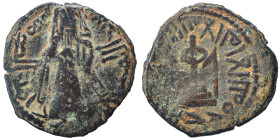 Umayyad Caliphate. al-Malik ibn Marwan, AH 65-86 / 685-705 AD. Fals (bronze, 2.49 g, 20 mm), 'Standing Caliph' type. Caliph standing facing, bearded, ...