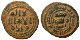 Umayyad Caliphate. Fals (bronze, 4.43 g, 22 mm). Very fine.
