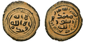 Umayyad Caliphate. Fals (bronze, 4.60 g, 24 mm). Very fine.