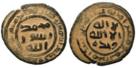 Umayyad Caliphate. Fals (bronze, 3.77 g, 22 mm). Very fine.