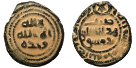 Umayyad Caliphate. Fals (bronze, 3.65 g, 20 mm). Very fine.