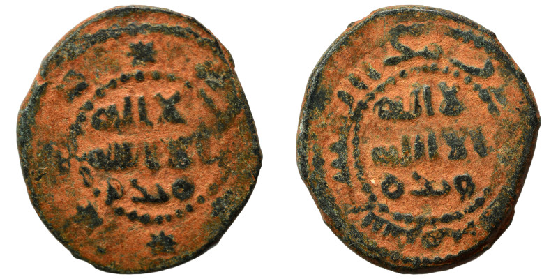 Umayyad Caliphate. Fals (bronze, 4.43 g, 20 mm). Very fine.