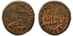 Umayyad Caliphate. Fals (bronze, 3.95 g, 18 mm). Very fine.