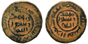 Umayyad Caliphate. Fals (bronze, 3.96 g, 19 mm). Very fine.
