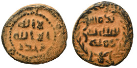 Umayyad Caliphate. Fals (bronze, 2.74 g, 19 mm). Very fine.