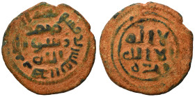 Umayyad Caliphate. Fals (bronze, 2.78 g, 21 mm). Very fine.