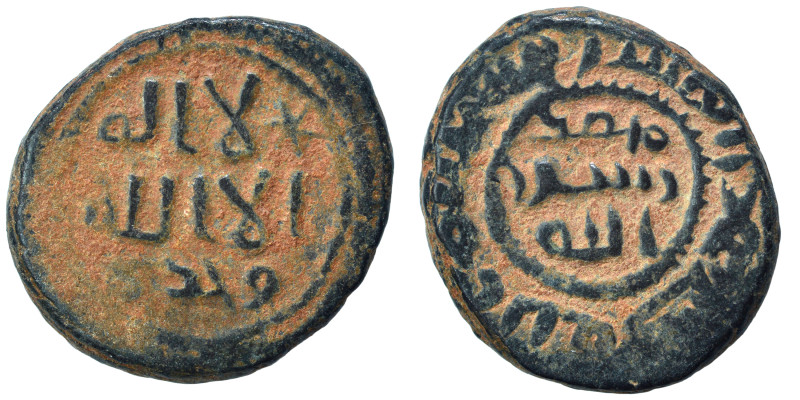 Umayyad Caliphate. Fals (bronze, 5.42 g, 19 mm). Very fine.