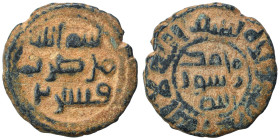 Umayyad Caliphate. Fals (bronze, 3.59 g, 19 mm). Very fine.
