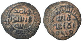 Umayyad Caliphate. Fals (bronze, 2.80 g, 23 mm). Very fine.