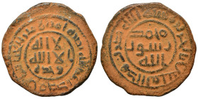 Umayyad Caliphate. Fals (bronze, 4.21 g, 22 mm). Very fine.
