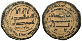 Abbasid. Fals (bronze, 7.09 g, 22 mm). Very fine.
