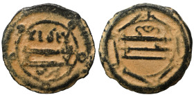 Abbasid. Fals (bronze, 3.40 g, 20 mm). Very fine.
