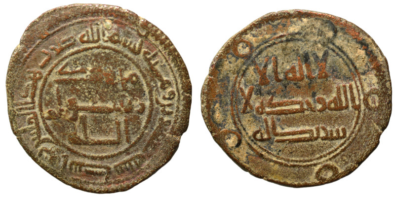 Abbasid. Fals (bronze, 2.82 g, 20 mm). Very fine.