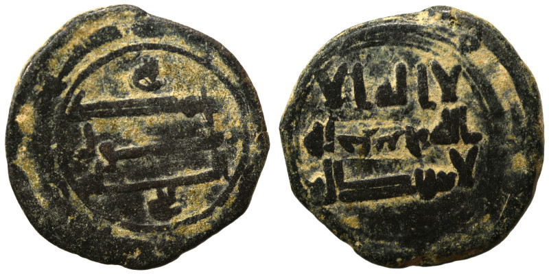 Abbasid. Fals (bronze, 3.19 g, 19 mm). Very fine.