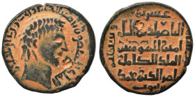 Anatolia & al-Jazira (Post-Seljuk). Artuqids (Mardin). Nasir al-Din Artuq Arslan, AH 597-637 / AD 1200-1239. Ae Dirham (bronze, 13.81 g, 33 mm). Bare-...