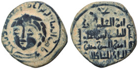 Anatolia & al-Jazira (Post-Seljuk). Artuqids (Mardin). Nasir al-Din Artuq Arslan, AH 597-637 / AD 1200-1239. Ae Dirham (bronze, 6.11 g, 24 mm). Bare-h...