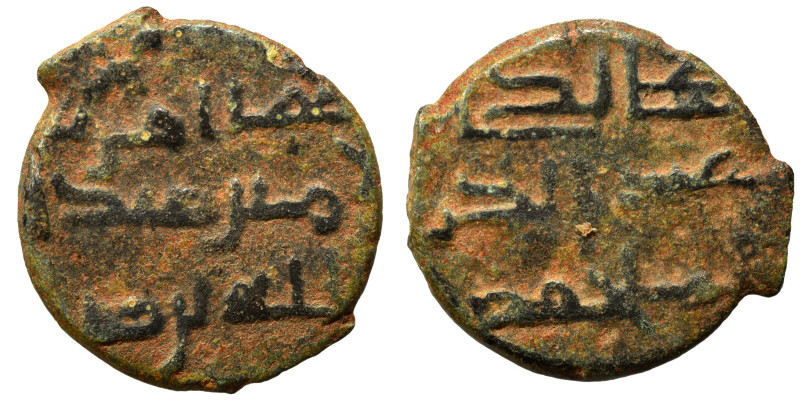 Islamic. Ae (bronze, 2.39 g, 18 mm). Nearly very fine.