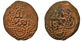 Islamic. Ae (bronze, 3.19 g, 22 mm). Nearly very fine.