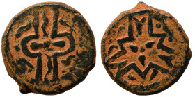 Islamic. Ae (bronze, 3.95 g, 16 mm). Nearly very fine.