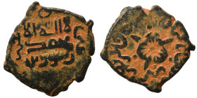 Islamic. Ae (bronze, 1.81 g, 17 mm). Nearly very fine.