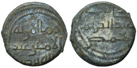 Islamic. Ae (bronze, 2.47 g, 16 mm). Nearly very fine.
