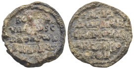 Byzantine Lead Seal (28mm, 23.41 g) Obv: Legends in four lines. Rev: Legends in five lines.