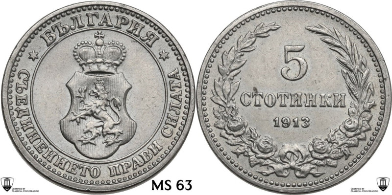 Bulgaria. Ferdinand I (1908-1918). 5 stotinki 1913. KM 24; Nikolov 41. CU/NI. 2....