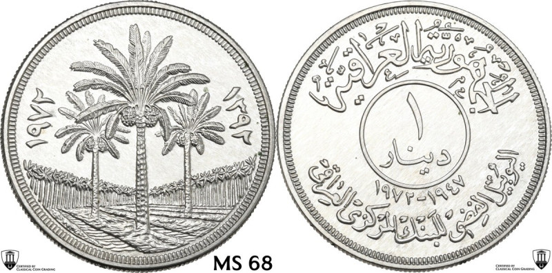 Iraq. Republic (1958- ). Dinar 1392 (1972) 25th anniversary of the Central Bank....