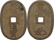 Japan. Edo Period (1603-1868). AE 100 Mon, Tempo Tsu Ho. 49 x 32 mm. Hartill (Jap.) 5.5. AE. About EF.