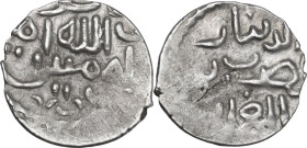 Russia. Batu (1227-1255). AR Dinar in the name of Nasir al-Din. Album N2018; Sagdeeva 2. AR. 1.36 g. 18.00 mm. R. About EF.