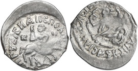 Russia. Vasily II The Blind (1425-1462). AR Denga. Obv. Crowned Tsar riding right, spearing downwards. Rev. Winged siren. AR. 0.52 g. 12.00 mm. EF.