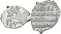 Russia. Boris Godunov (1598-1605). AR Kopeck. Obv. Crowned Tsar riding right, spearing downwards. AR. 0.69 g. 14.00 mm. EF.