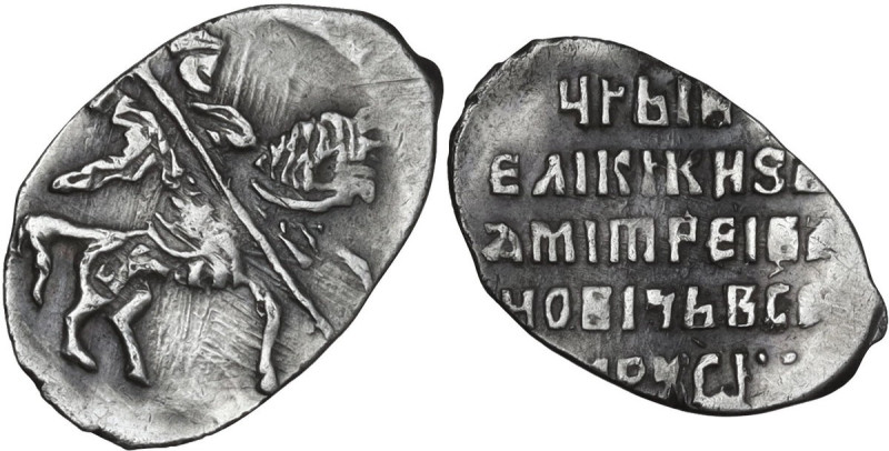 Russia. Dmitry Ivanovich 'False Dmitry I' (1605-1606). AR Kopeck, Moscow mint. O...