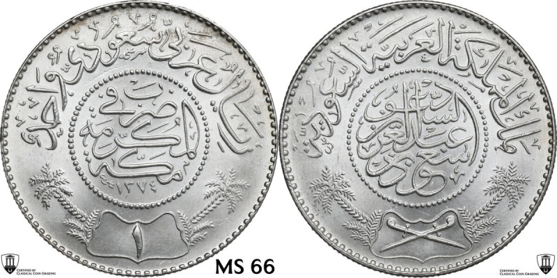 Saudi Arabia. Saud bin Abdulaziz (1953-1964). Riyal 1374 (1955), Mecca mint. KM ...