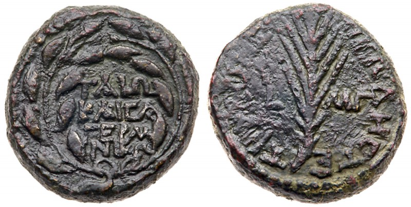Judaea, Herodian Kingdom. Herod III Antipas. &AElig; Half (6.75 g), 4 BCE-39 CE....