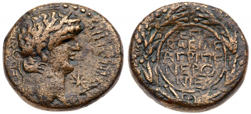 Judaea, Herodian Kingdom. Agrippa II. &AElig; (5.80 g), 56-95 CE. Caearea Paneas...